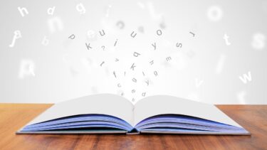 【満点を目指す！】英語のテスト勉強法 -コミュニケーション英語編-学年１位の勉強法